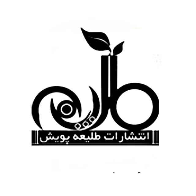 طلیعه پویش